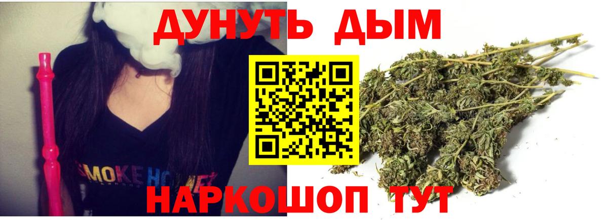 Пермь  Конопля марихуана  Шишки марихуана Bruce Banner  Вход с VPN  Бошки марихуана AK-47  МАРИХУАНА тримм 
